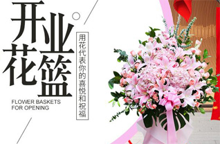 湖北天门市侨乡街道花篮配送